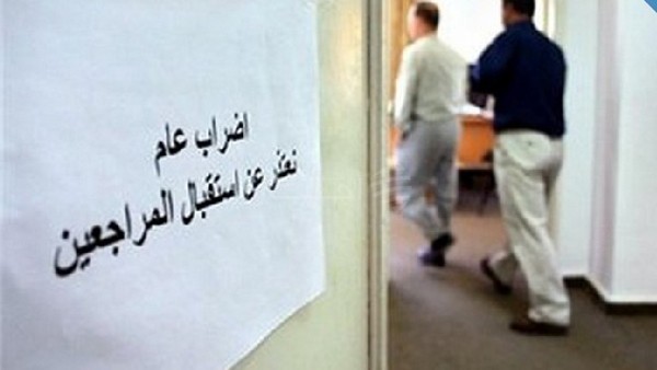 الإضراب يعم المدارس في الضفة والمؤسسات الحكومية في غزة 